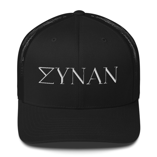 A Fine Trucker Hat