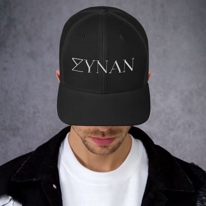 A Fine Trucker Hat